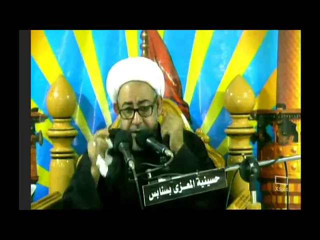 ⁣وفاة الإمام الباقر