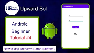 TextView EditText and Button In Android Studio Java Xml In Urdu