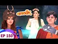 Download Lagu Patthar की बन गई Baalveer की Natkhat Pari | Baalveer | Ep 150 | New Superhero Series 2023