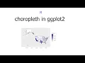 Choropleth in ggplot2