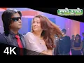 Download Lagu ROBO (Telugu) - Chitti Dance 4K Upscaled Version - Rajnikanth, Aishwarya Rai