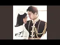 Download Lagu Hanga's Dream