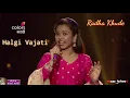 Download Lagu 01. halgi vajati / हलगी वाजती / superhit songs Marathi / radha khude
