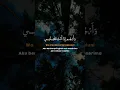 Download Lagu Sauqbilu Ya Kholiqi