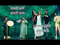 Download Lagu mohd faiz and Arunita dafli wale dafli baja full performance |superstar singer season 2