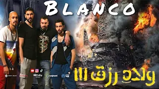 دنانير وبلانكو   ابو الانوار   علي فيلم ولاد رزق                             دندنها
