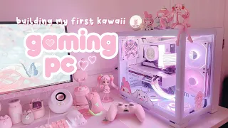 building my first gaming pc pink and white aesthetic 1800 rtx 3070 o11 dynamic mini