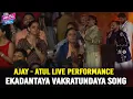 Download Lagu Ajay - Atul Live Performance | Ekadantaya Vakratundaya Song | Adiyogi Maha Shivaratri 2025 | YOYO