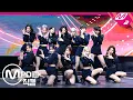 Download Lagu [MPD직캠] 아이즈원 직캠 4K ‘Panorama’ (IZ*ONE FanCam) | @MCOUNTDOWN_2020.12.17
