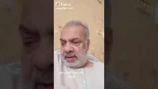 دعاء سيدنا الخضر عليه السلام 