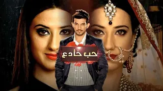 اغنية مسلسل حب خادع مترجمة نسخة تارا بطولة أرجون بيجلاني اليشا بنوار على MBC BOLLYWOOD 