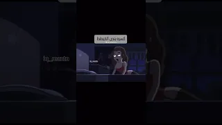 فري مايك ندامه يطيرها 