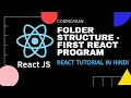 3 Folder Structure in React JS First React JS Program Babel JS ReactJS Tutorial HINDI