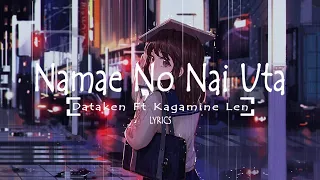 Download Lagu Jepang Sedih 『Namae No Nai Uta』- Lyrics MP3