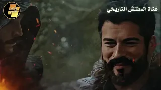 مسلسل عثمان الحلقة 195 القسم الأول كامل مترجم للعربية نهاية بالا رسميا 