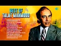 Download Lagu Best of Talat Mahmood | Phir Wohi Sham Wohi Gham | Tasveer Banata Hoon | Old is Gold Songs