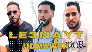 Groupe ODMAWEN 2023 WALFKH AYAHIDOUS أحيدوس كلاسيك 