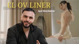 Agas - El Ov Liner