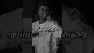 ال جميع اخصامي انظرو من عاد جالكم من تاني الجلاد 