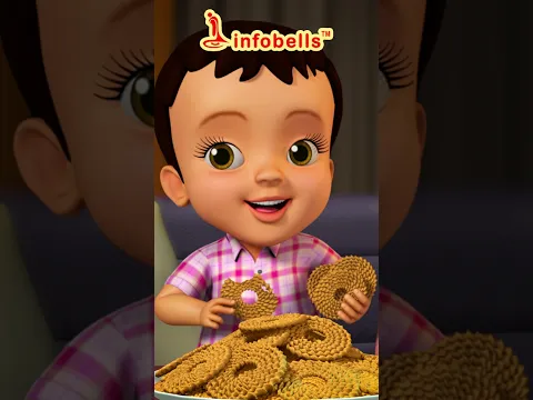 ಅಜ್ಜಿ ಅಜ್ಜಿ ನನಗೆ ಚಕ್ಲಿ ಬೇಕು - Grandma Song | Kannada Rhymes & Cartoons | Infobells #chakli