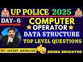 UP Police Computer Operator Classes 2025 UP Police Computer Operator MCQ Data Structure Day 6