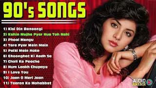 90's Songs | Audio Jukebox | 90s Old Is Gold Songs | 90s Gaana | 90s Best Evergreen Bollywood Songs