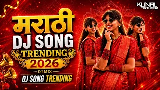 marathi dj songs dj song nonstop trending 2026 full official video dj