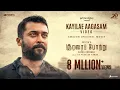 Download Lagu Soorarai Pottru - Kayilae Aagasam Video | Suriya, Aparna | G.V. Prakash Kumar | Sudha Kongara