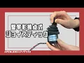 Download Lagu 【IDEC/APEM】ジョイスティックでスムーズに操作！電線が分かりやすくて楽々配線♪
