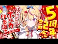 Download Lagu 【#尾丸ポルカ5周年 記念企画配信】6年目で初めて聞く！ポルカってホロメン達にどう思われてる！？【尾丸ポルカ/ホロライブ】