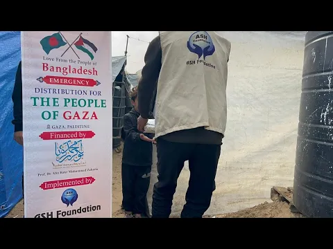 জুমুআর দিনের আয়োজন ছিলো এটা আমাদের।