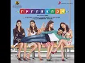 Download Lagu Dappankuthu Mettula (Original Motion Picture Soundtrack)