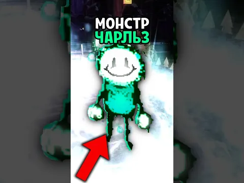 НОВЫЙ СЕКРЕТНЫЙ МОНСТР в Doors: The Archives 😱 #roblox #doors