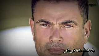 وليه انا ده يبقا حالى 