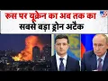 Download Lagu Russia Ukraine War Update: रूस पर यूक्रेन का अब तक का सबसे बड़ा ड्रोन अटैक - TV9 | Putin | NATO