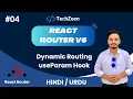 React Router V6 Tutorial Dynamic Routing with useParam Hook in React Hindi Urdu