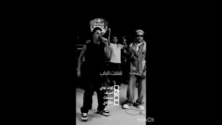 اعلان ريد بول كبونجا عناب مع بعض خرااااب 