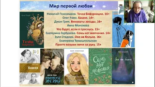 Анна Годинер.