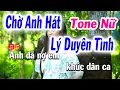 Lagu Chờ Anh Hát Lý Duyên Tình Karaoke Tone Nữ Cha Cha ( La Thứ ) Karaoke Tuyết Nhi