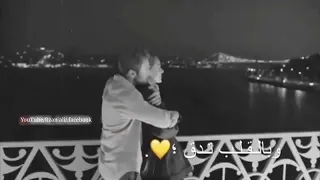 عشق يا دقة حلوة وبلقلب تدق حالات واتس اب روعة 