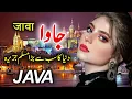 Download Lagu Travel To Java | Full History And Documentary About Java Indonesia In Urdu | جاوا کی سیر