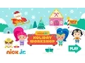 Play the Free Nick Jr Holiday Workshop Game w PAW Patrol More Favorite Characters Games