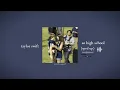 Download Lagu taylor swift - so high school (sped up) | accelo-sound