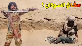 شاهد جرائم ابو لولو في الفاشر يعـ دم المواطنين بدم بارد فمن هو أبو لولو و ما دوره في حرب السودان 