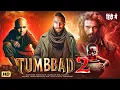 Download Lagu TUMBBAD Part 2: Full Horror Movie | Ranveer Singh, Mohammad Samad, Sohum Shah | Tumbbad 2 Full Movie