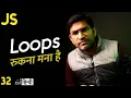 Loops For While Do while in JavaScript Tutorial in - Class