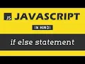 - Javascript if else statement JavaScript Tutorial in Hindi Javascript in Hindi in 2023