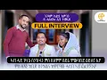 Download Lagu New Eritrean Video 2025...FULL INTERVIEW...ንገዳም ከይደ ክምንን እንዳ ሓሰብኲ'የ ተመርዕየ (FILI WITH MIKAL)