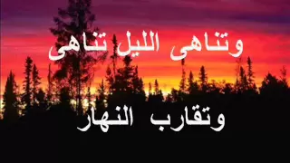 بشوق وحنين   ترنيمة بالكلمات دندنها