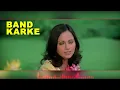 ANKHIYON KE JHAROKHON SE - LYRICAL | CLASSIC ROMANTIC SONG | SACHIN & RANJEETA | OLD HINDI SONGS
